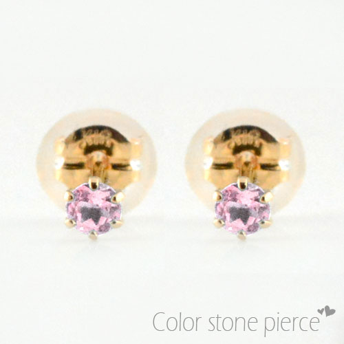 k18 ピアス ピンクサファイア ピンクゴールドk18 レディース スタッドピアス 18k 18金 一粒ジュエル プチピアス 9月の誕生石 天然石 納期1週間 バレンタイン ホワイトデー
