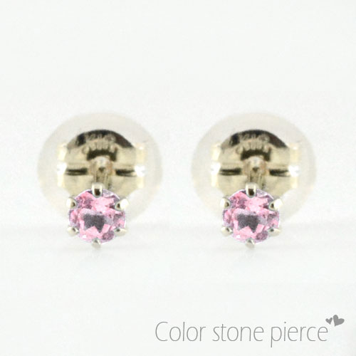 樂天商城 - 【10%OFFクーポン配布中】 ピアス ピンクサファイア プラチナ レディース スタッドピアス プラチナ900 一粒ジュエル プチピアス 9月の誕生石 天然石 納期1週間 母の日 誕生日