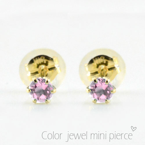 Rakuten - 【10%OFFクーポン配布中】 18金 ピアス ピンクサファイア イエローゴールド k18 レディース スタッドピアス 18k 一粒ジュエル プチピアス 9月の誕生石 天然石 3mm 納期1週間 母の日 誕生日