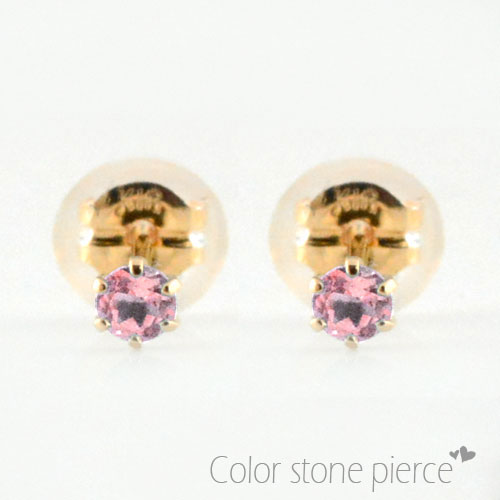 【スーパーセールポイント10倍】 ピアス ピンクトルマリン ピンクゴールド k18 レディース スタッドピアス k18 18k 一粒ジュエル プチピアス 10月の誕生石 天然石 納期1週間 クリスマス Xmas