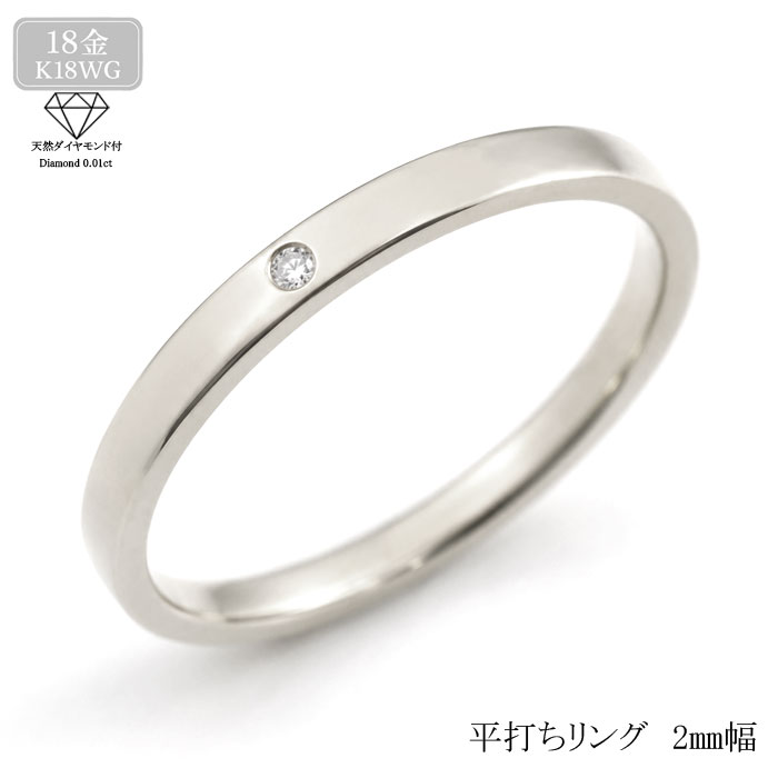 K18リングレディースホワイトゴー...