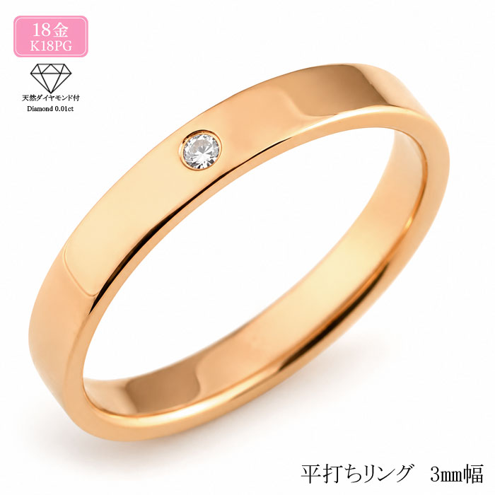 K18リングレディースピンクゴール...
