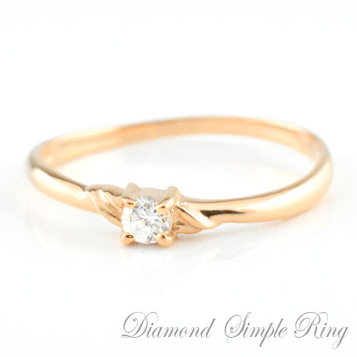 k18 リング 婚約指輪 結婚指輪 エンゲージリング ダイヤモンド 一粒ダイヤ 0.09ct ピンクゴールドk18 18k 指輪 エンゲージリング 婚約指輪 ピンキーリング レディース ブライダル