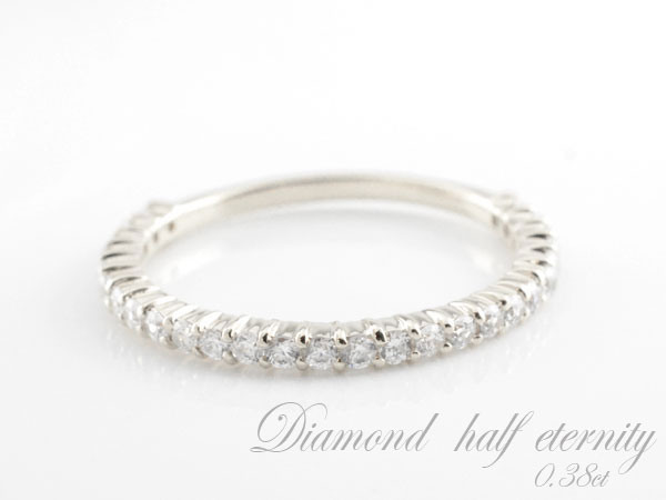 【BLACK FRIDAY ポイント10倍】 ダイヤモンド エンゲージリング リング プラチナ900 ダイヤリング ハーフエタニティ エタニティ ストレート シ...