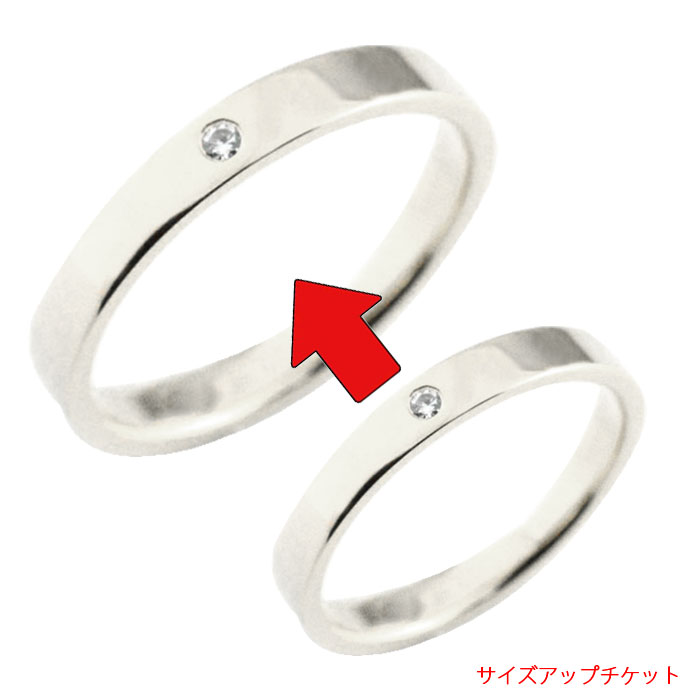 【BLACK FRIDAY ポイント10倍】 サイズ直しチケット リングのサイズ直し 9000円券 クリスマス Xmas