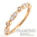 k18 リング 婚約指輪 18金 結婚指輪ダイヤモンド レディース ダイヤモンドリング ピンキーリング 指輪 ダイヤモンド 0.36ct ピンクゴールドダイヤ