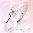 18金 リング 結婚指輪 k18 婚約指輪 k18 ダイヤモンドリング レディース ゴールド ブライダル 一粒ダイヤ 0.2ct ホワイトゴールド 指輪 k18...