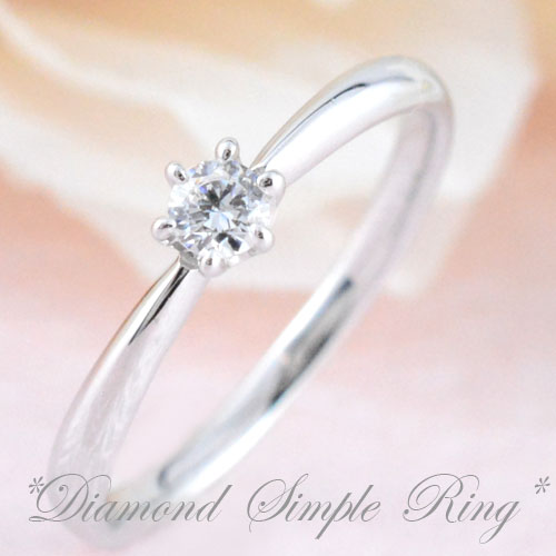 【ポイント10倍】 k18 リング 結婚指輪 婚約指輪 レディース ブライダル ダイヤモンド 一粒ダイヤ 0.1ct ホワイトゴールドk18 18k 指輪 エンゲージリング