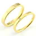 【10%OFFクーポン配布中】 ペアリング k18 リング 婚約指輪 結婚指輪 マリッジリング エンゲージリング 18k 平ウチ ダイヤモンド イエローゴールド...