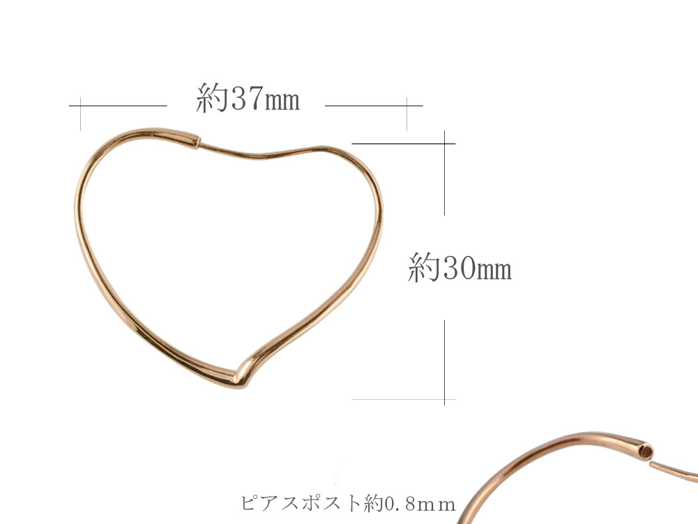 【ポイント10倍】 k18 ピアス ハート ゴールド オープンハート レディース フープピアス ハートピアス 18k PG 地金 18金 3