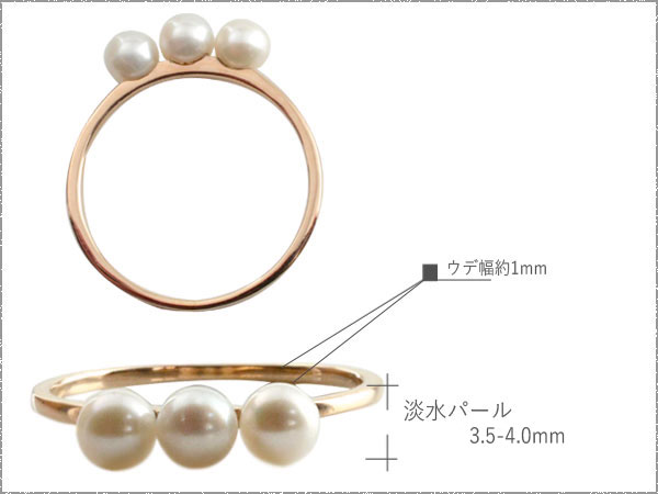【10%OFF】 k10 パール リング 指輪 ゴールド ピンキーリング 10k 10金 ピンクゴー...