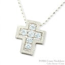 【10%OFFクーポン配布中】 ネックレス アクアマリン クロス レディース リバーシブル プラチナ ペンダント 天然石 pt900 pendant 記念 誕生日 十字架