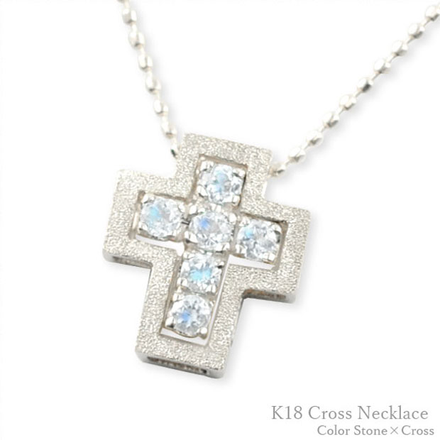 ネックレス ブルームーン k18 クロス レディース リバーシブル ゴールド ペンダント ホワイトゴールド 天然石 18k 18金 pendant 記念 誕生日 十字架