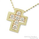 【10%OFFクーポン配布中】 k18 ネックレス ダイヤモンド クロス コンビ レディース リバーシブル ゴールド ペンダント ピンク イエローゴールド ダイヤ 18k 18金 pendant 記念 誕生日 十字架