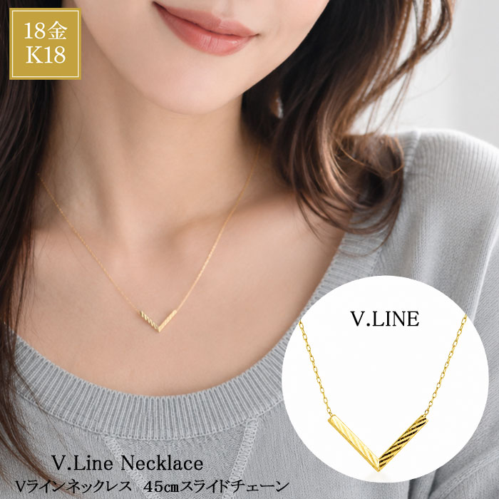 楽天市場】v字 ネックレス k18の通販