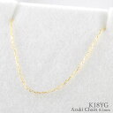 k18 ネックレス 翌日配送 ゴールド チェーン アズキ 華奢 ネックレスチェーン レディース 18k 18金 極細 40cm アズキチェーン 小豆 クサリ 0...
