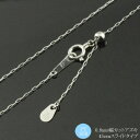 【10%OFFクーポン配布中】 プラチナ ネックレス チェーン pt850 グリームカットアズキ 多面性カット デザインチェーン スライドチェーン レディース プラチナ850 華奢 調整できる 日本製 プレゼント ギフト