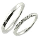 【10%OFFクーポン配布中】 ペアリング k18 リング 指輪 ホワイトゴールド シンプル ゴールド デザインリング 18k 18金 ダイヤモンド 地金リング...