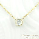 【10%OFFクーポン配布中】 k18 ネックレス アクアマリン ペンダン ゴールド レディース 18k 18金 イエローゴールド 1粒 シンプル 華奢 3月 誕生石 一粒 スキンジュエリー プレゼントに