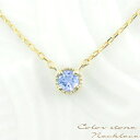 【ポイント10倍】 k18 ネックレス タンザナイト ペンダン ゴールド レディース 18k 18金 イエローゴールド 1粒 シンプル 華奢 12月 誕生石 一粒 スキンジュエリー プレゼントに(4)