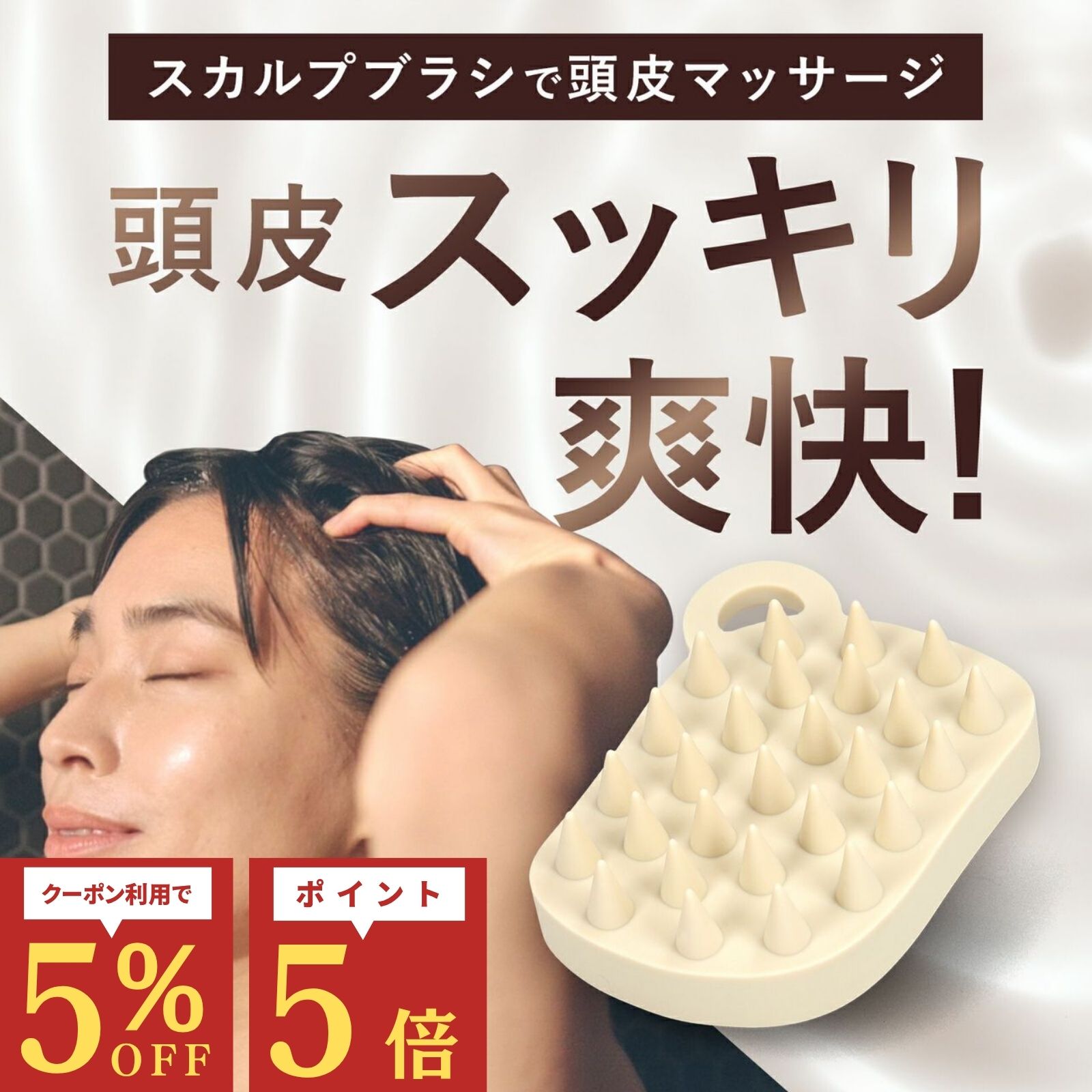 商品情報 商品区分 雑貨 サイズ 縦 8.5cm、横 6.8cm、厚さ 2.7cm 重量 85.3g 発売元 株式会社CIERS(シエルス) 広告文責 株式会社CIERS(シエルス) 〒150-0021 東京都渋谷区恵比寿西1-33-6 JP noie 1F 03-6820-5034 Ban-Yanは大切な人への贈り物にもオススメです お祝い事やお返しに 誕生日祝い 入学祝い 卒業祝い お礼 成人祝い 内定祝い 就職祝い お祝い返し 出産内祝い 出産祝い 結婚内祝い 結婚祝い 結婚式 引き出物 栄転祝い 昇進祝い 転勤 還暦祝い 謝礼 御礼 初節句祝い 退職祝い 移転祝い 退院祝い その他ギフトにも 誕生日 記念日 クリスマス バレンタインデー ホワイトデー お土産 ご来場プレゼント 来客 表彰 プチギフト プレゼント 挨拶まわり 贈答品 記念品 開店祝い お見舞い ご挨拶 引っ越しの挨拶 大切な人へ 友達 お母さん お姉ちゃん 妹 彼女 おばあちゃん 奥さん 先輩 後輩 上司 先生 同僚 部下 取引先 お客様 いとこ はとこ 高校生 大学生 社会人 季節のギフトにも 1月 お年賀 正月 成人の日2月 節分 バレンタインデー 旧正月3月 ひな祭り ホワイトデー 春分の日 卒業 卒園 お花見 春休み4月 イースター 入学 入園 就職 入社 新生活 新年度 春の行楽5月 ゴールデンウィーク こどもの日 母の日6月 父の日7月 七夕 お中元 暑中見舞い8月 夏休み 残暑見舞い お盆 帰省9月 敬老の日 シルバーウィーク10月 孫の日 運動会 学園祭 ブライダル ハロウィン11月 七五三 勤労感謝の日12月 お歳暮 クリスマス 大晦日 冬休み 寒中見舞い 検索ワード 関連ワード Ban-Yan BanYan banyan バンヤン クレンジング クレンジング ヘッド スパ ヘッドスパ ヘッドケア シャンプーブラシ 剣山ブラシ 頭皮洗浄 頭皮ケア 頭皮トラブル 頭皮 頭皮乾燥 匂い 臭い におい ニオイ かゆみ ふけ フケ フケ対策 毛穴 汚れ 毛穴汚れ ベタつき スッキリすっきり抜け毛 薄毛 予防 角質 ケア 皮脂 皮脂除去 ハリコシ スカルプ スカルプケア スカルプ スカルプマッサージ スカルプケア 頭皮マッサージ マッサージ 血行促進 地肌 髪 美髪 リフトアップ 睡眠 眼精疲労 男性 男性用 メンズ 女性 女性用 レディース 敏感肌 敏感肌用 ギフト プレゼント プチギフト