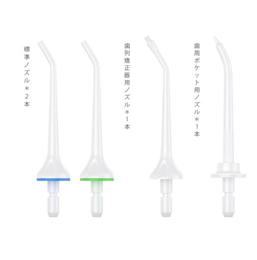 【 CIFECOM 口腔洗浄器 交換ノズル 】 替えノズル 交換用ノズル フロス用替ノズル ノズル 口腔洗浄機 バレンタインデー ウォーターフロス 【 CIFECOM 口腔洗浄器 交換ノズル 】 替えノズル 交換用ノズル フロス用替ノズル ノズル 口腔洗浄機 バレンタインデー ウォーターフロス