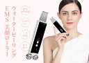 超音波 美顔器 EMS 微電流 美顔ローラー イオン 導入 導出 ピーリング 洗顔 クレンジング スキン フェイス 毛穴 素肌 ケア 皮脂汚れ 黒ずみ 多機能美...