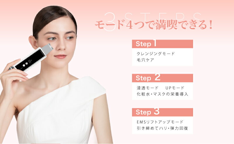 美容ローラー 美顔ローラー スマートピール 超音波振動 EMSマッサージ 超音波 美顔器 ウォーターピーリング 当店は最高な サービスを提供します EMS 微電流 イオン 導入 導出 ピーリング 洗顔 毛穴 皮脂汚れ 毛穴清潔 ボディ スキン 多機能美顔器 素肌 黒ずみ 送料無料 ... 美容ローラー 美顔ローラー スマートピール 超音波振動 EMSマッサージ 超音波 美顔器 ウォーターピーリング 当店は最高な サービスを提供します EMS 微電流 イオン 導入 導出 ピーリング 洗顔 毛穴 皮脂汚れ 毛穴清潔 ボディ スキン 多機能美顔器 素肌 黒ずみ 送料無料 ...