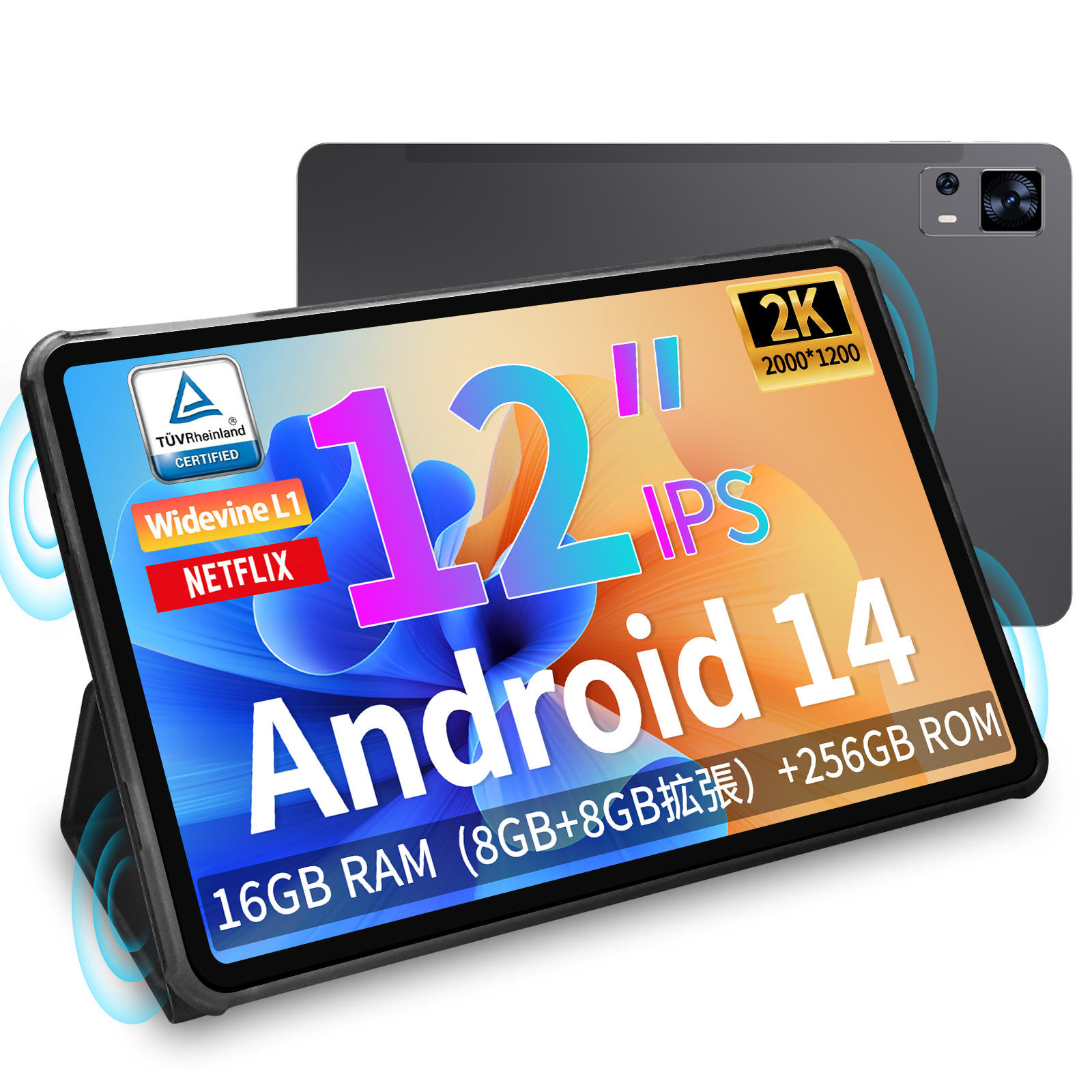 楽天市場】12 インチ タブレット android(容量(内蔵ストレージ 楽天市場】12 インチ タブレット android(容量(内蔵ストレージ
