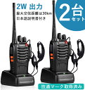 FBA-34 スタンダード アルカリ乾電池ケース VXD20/VX-D291U/VX-D591/VX-D291S FBA34