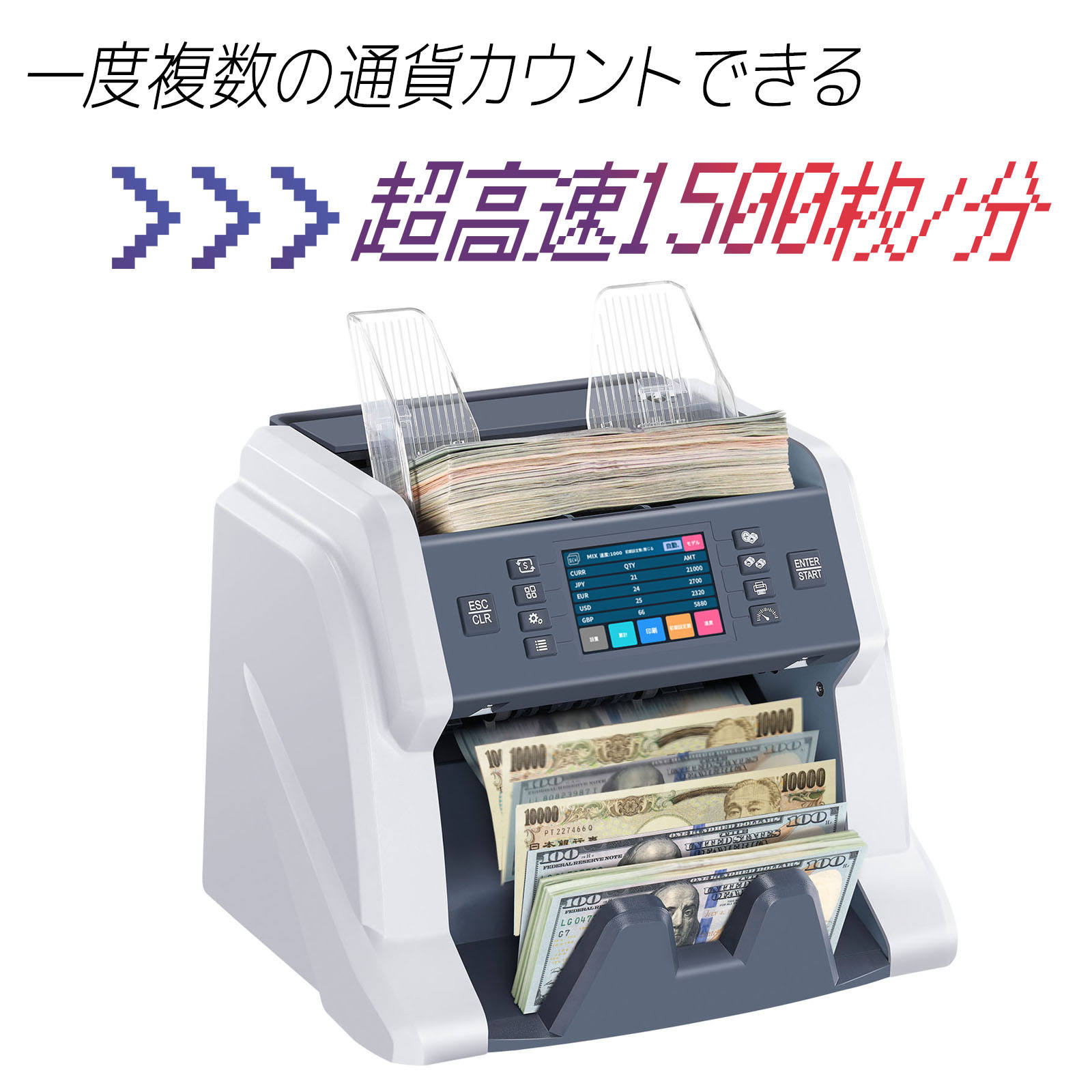 2年保証　日宝/RIBAO BC-55 自動高速紙幣計数機　マネーカウンター　業務用　日本円紙幣計算機 　UV/MG..