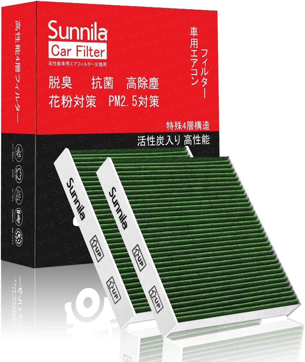 カーエアコンフィルター クリーンエアフィルター DCC1014 2枚入り 特殊4層構造 【高除塵/PM2.5対策/花粉対策/抗菌 防カビ/抗ウイルス/脱臭】 ヴェルファイア 30系 ノア/ヴォクシー 80系 エスクァイア 80系 レクサス等車 用 エアコンフィルター