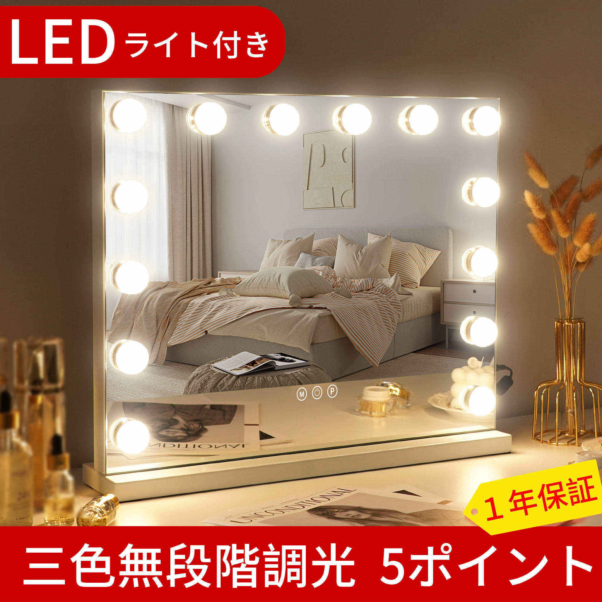 「期間限定15倍ポイント！！」FENCHILIN女優ミラー ハリウッドミラー 強化ガラス 壁掛け/卓上両用 bluetooth付き 三色照明モード 明るさ調節可能 14個LED電球付き 10倍拡大鏡付き 50x40cm