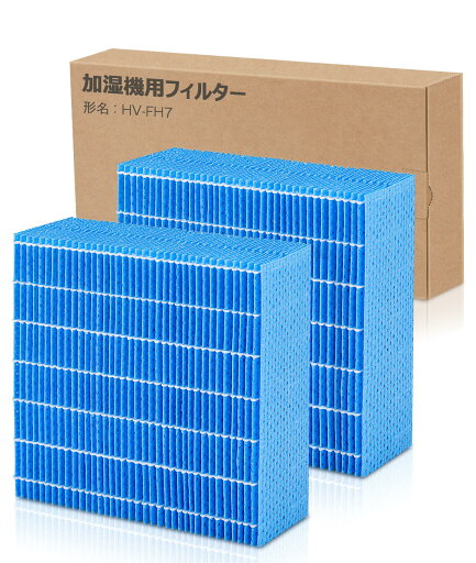 HV-FH7 加湿フィルター 加湿器 フィルター HV-H55 HV-H75 HV-J55 HV-J75 HV-P55 HV-P75 HV-L55 HV-L75 HV-R55 HV-R75 加湿器用フィルター 互換品 【2枚入り】 HV-FH7 加湿フィルター 加湿器 フィルター HV-H55 HV-H75 HV-J55 HV-J75 HV-P55 HV-P75 HV-L55 HV-L75 HV-R55 HV-R75 加湿器用フィルター 互換品 【2枚入り】