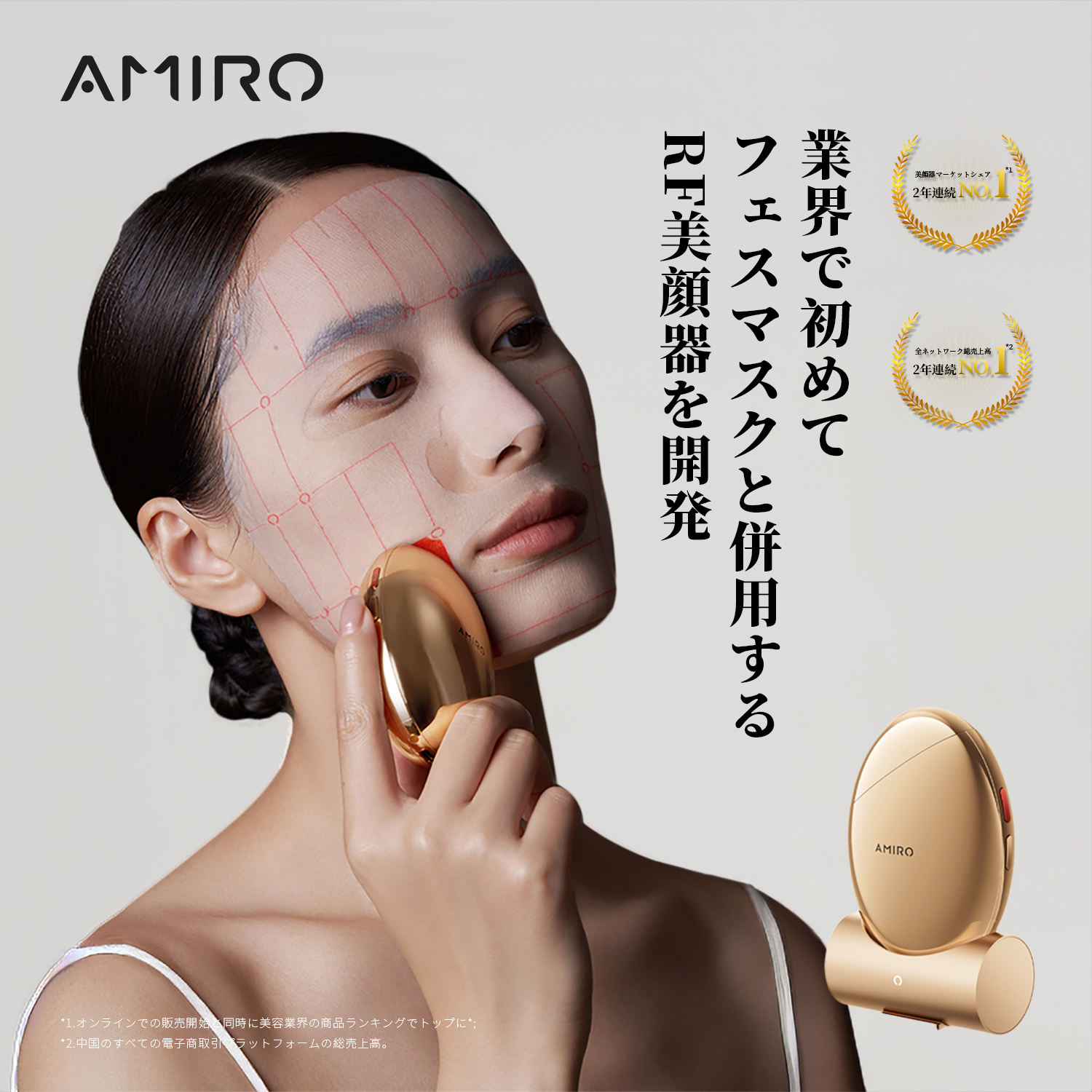 [5月P10倍限定 レビューで認識シリーズシートマスク特典あり] AMIRO 最新 RF美顔器 美顔ローラー スタンプ式 プレゼント ラジオ波 男女兼用 EMS 肌引き締め 表情筋ケア 3.5mmの真皮層に浸透 リ…