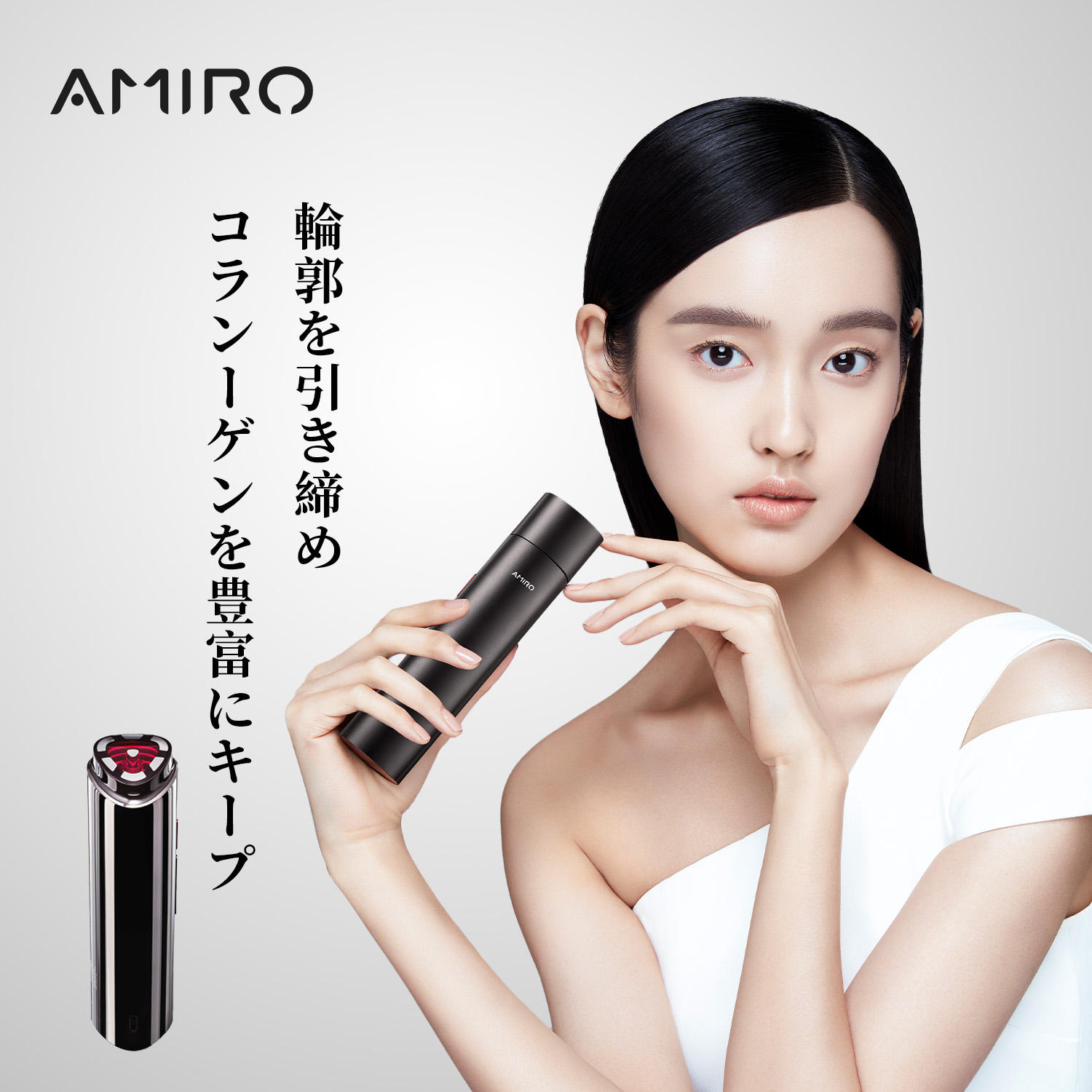 RF美顔器 【レビューで保湿ジェル特典あり】AMIRO RF美顔器 美顔ローラー EMS 1台10役 ラジオ波 赤外線LED 美顔器 肌引き締め 男女兼用 表情筋ケア リフトケア 冷却機能 USB充電式 超軽量 持ち運び便利 男女兼用 家庭用 誕生日プレゼント女性 人気