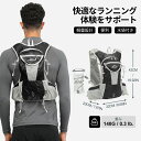 【新生活限定&レビュー特典】 リュック バックパック ランニングバッグ サイクリング バッグ 男女兼用 ランニング バックパック ウオーキング マラソン リュッ...