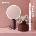 【時間限定10%OFFクーポン配布!1年間保証】AMIROスマートセンサーミラー 化粧鏡 女優鏡 LEDミラー 女優ミラー 3色モード タッチ式 USB充電 40°回転 10倍拡大鏡付き ライト付き 卓上ミラー 旅行出張 お出かけ贈り物 誕生日プレゼント 母の日 お祝い