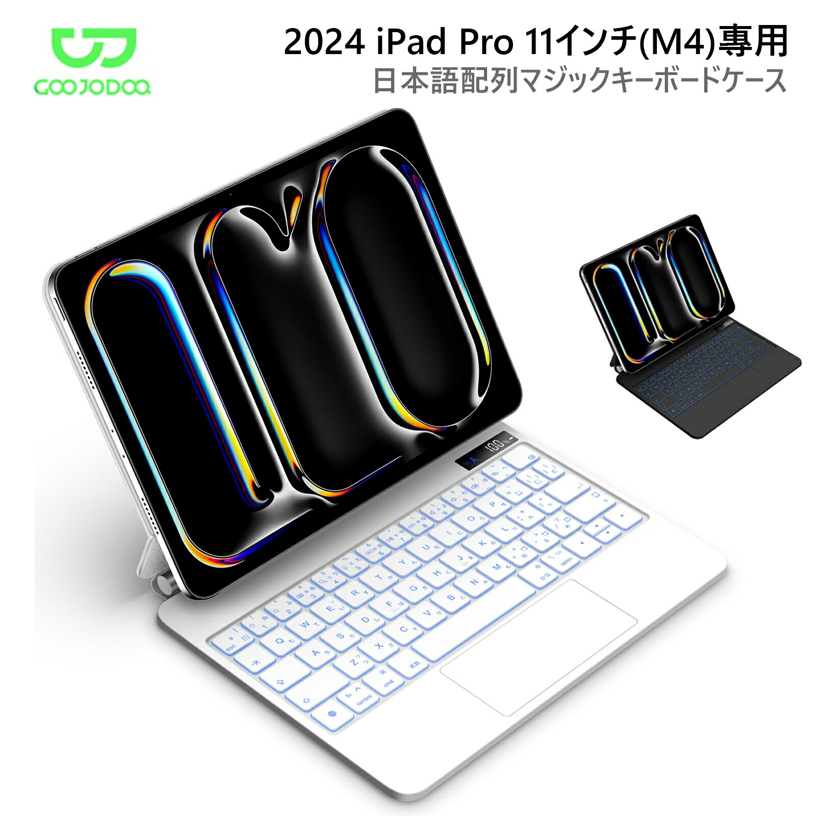 楽天市場】ipadpro 11 スマートキーボードの通販 楽天市場】ipadpro 11 スマートキーボードの通販