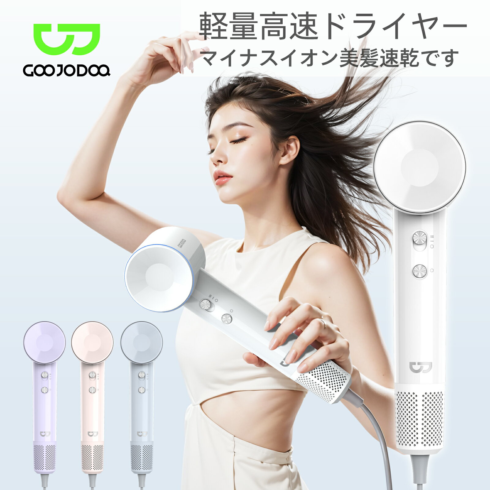 P10ܤˡGOOJODOQإɥ饤䡼  ®   浡ǽդ ȱ 3ǻ٥ޥʥ Ķ®إɥ饤䡼4ʳ...