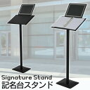 記名台スタンド 看板 順番待ち 片面 7kg 立て看板 メニュースタンド スチール製 屋外 室内 サイン表示 店舗 メニュー レストラン 受付 案内 カフェ イ...