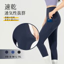 【お買物マラソン全品ポイント10倍 】ヨガパンツ ヨガウェア ズンバウェア ピラティス スポーツ ウェア ロングパンツ ブーツカット人気 美尻 美脚 ダンス ス...