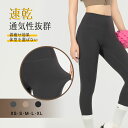 【お買物マラソン全品ポイント10倍 】ヨガパンツ ヨガウェア ズンバウェア ピラティス スポーツ ウェア ロングパンツ ブーツカット人気 美尻 美脚 ダンス ス...