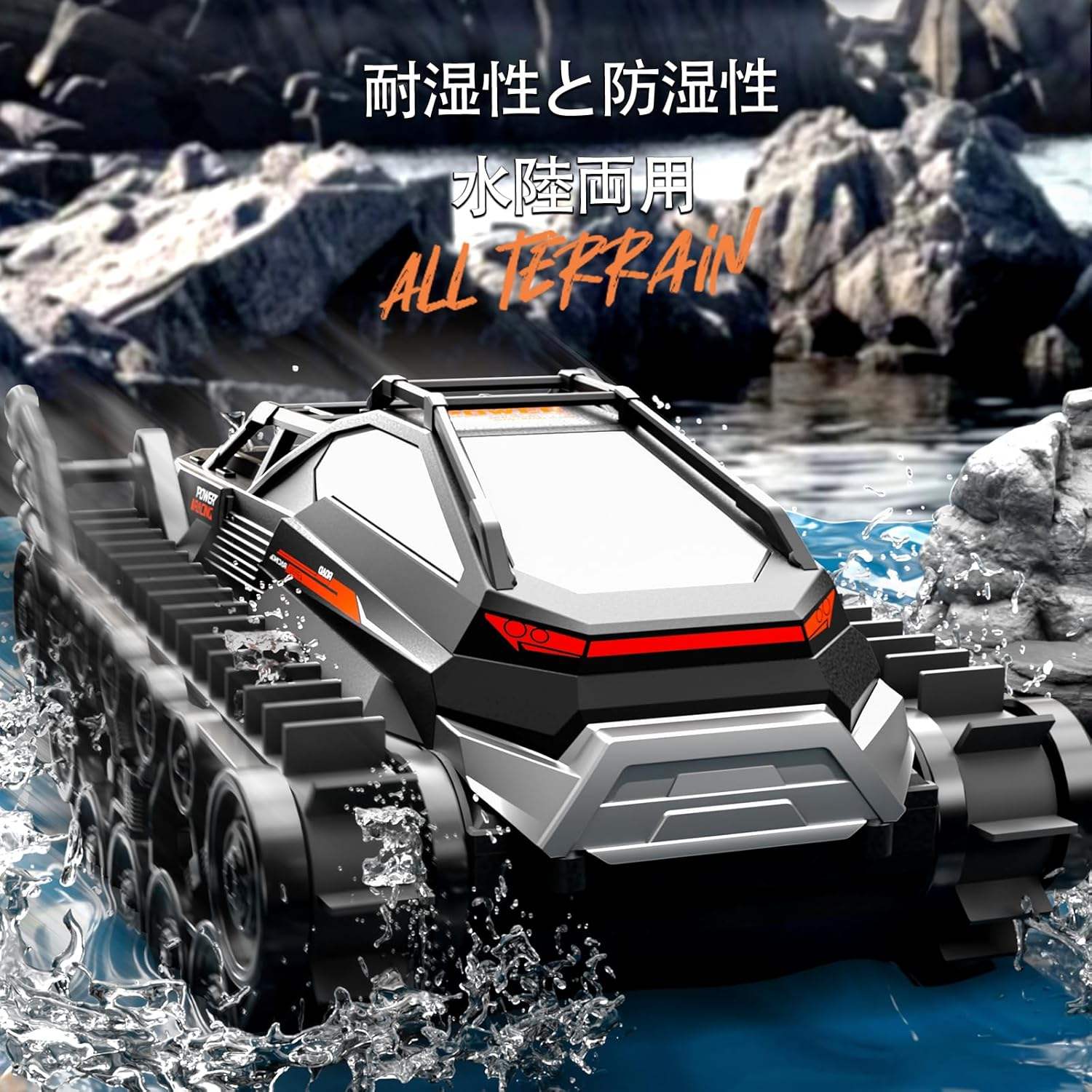 水陸両用 ラジコンカー キャタピラー 戦車 子供向け 人気 ラジコン 車 オフロード 防水 ラジコンボート 全地形装甲車 2.4Ghz リモコンカー 子供 おも...