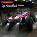 1:16 ブラシレス ラジコンカー 70km/h 大人向け オフロード RCカー 高速車 四輪駆動 金具 2.4Ghz 競技 子供向け 人気 電動 車 おもちゃ...