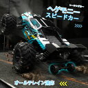 1:16 スケール 2.4GHz 全地形ブラシレス RC カー、RC コミュニティでも人気のブラシレスモータと 4WD システムを搭載。最高時速 80km での...