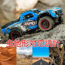 ラジコンカー 48km/h ブラシレスモーター ラジコン オフロード 4WD 大人向け 人気 バッテリー2個 操作時間40分 1/14 LEDライト 2.4Ghz 四輪駆動 レーシング 電動 おもちゃ 子供向け 車 電波法認証済み 男の子 誕生日 プレゼント クリスマス 贈り物