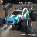 1:20 スケールの 4WD 高性能リモコンカー。バッテリー性能が優れ、充電後約 30 分間連続使用できます。操作が簡単で、前進、後退、左右折が自在。2 段階の速度切り替え機能搭載で、さまざまな走行シーンに対応し、ニーズに合ったドライビング体験を提供します|詳細画像
