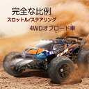 おもちゃラジコンカー 玩具ラジコンカー おもちゃRCカー おもちゃリモコンカー 2.4Ghz無線 ラジコンカー おもちゃリモコンカー 1/14 こども向け リモ...