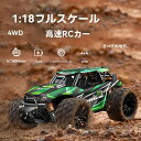 ラジコンカー 子供向け プレゼントに最適 1/18 4WD 電動RCカー 2.4Ghzリモコンカー 36km/h高速RCバギー オンロード グリーン色 全地形対...